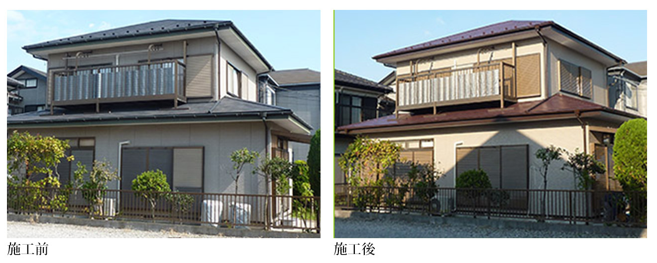 施工前　施工後　の様子